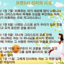 동부부녀 이미지