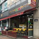 피자스쿨 - 안산시 상록구 안산대학로 98 | 피자스쿨