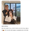 카이정헤어 연세신촌점 단골 후기 플라워펌 히피펌 관리법
