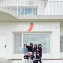 거랑풀빌라 이미지