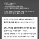 농업회사법인 (주)시그널케어 이미지
