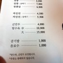 소룡각 이미지
