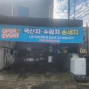 타이어프로기장점 이미지