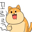 게이트볼장 맞은편 이미지