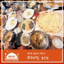 엠제이오 이미지