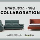 알레르망 이미지