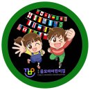 꿈모아어린이집 이미지