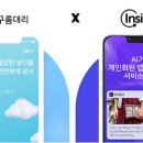 구름마케팅 이미지