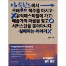 컬처클럽시