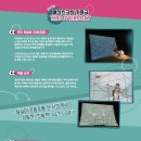 매직스크린 가족극 「오버코트」 이미지