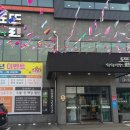 도뜰정육식당 이미지