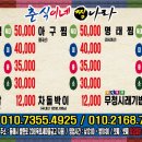 춘식이네찜나라 이미지