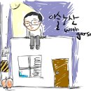 새벽이슬농산