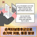 류마사랑내과의원 네이버블로그