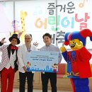 강원대학교병원어린이집 이미지