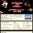 코랜드