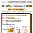 화산동행정복지센터 3층 대강당 이미지