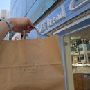 퍼프 브레드(Puff bread)