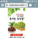 마장지농장