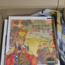 비비큐논산 네이버블로그