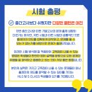 금광중학교 이미지