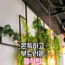 크레베떼 이미지