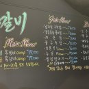 록갈비 까치산점 이미지