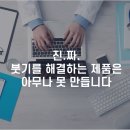 헬스케어건강원 - 부평구 배곶로 77 | 얼굴 작아지고 싶어? 에디터의 얼굴 붓기 빼는 법