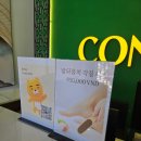 푸꾸옥 노보텔 근처 소나시 네일비치 후기