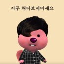 솔로몬과자점 | [4월일상 #2] 달다구리 간식/준며들어?모바일 동숲/엄마랑 엔터식스/엄마도시락/화목한 가족/전시회...