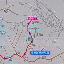 봉산 433차 상주 남산(821.6m) 성주봉(607m) 예약하세요 이미지