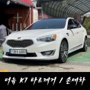 달인손세차장 이미지