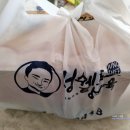 정쉐프탕수육 이미지