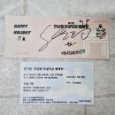 해피 빨래방 | 🎭 뮤지컬 〈연남동 빙굴빙굴 빨래방〉 관람 후기