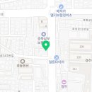 요미유, 네일
