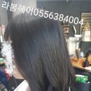 라봄헤어 이미지