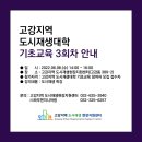 고강㈜ 이미지