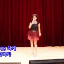 9988234#초아강#Rap 이민우#작사 강정숙(초아강)#작곡 한동한#희망연예기획사#첫 공연에서#2024.08.31. 이미지