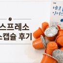 에코인(주)