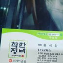 논공카센타