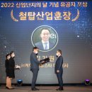 엘림산업(주) 이미지