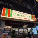 UR(광주광역시)-[저불로]-하-1 | 호르몬치치 광주용봉점) 우설, 와규 무한리필의 성지