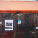 보원실업 이미지