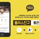 이태원내과의원 이미지