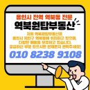 역삼지구부동산 공인중개사사무소 이미지