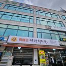 뚝배기 양평해장국(검암점)