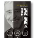 갬블러당구장 한국경제