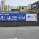 대영인테리어가구