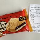 으뜸아이스크림할인점 이미지