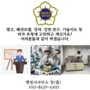 해결의신 행정사사무소 이미지